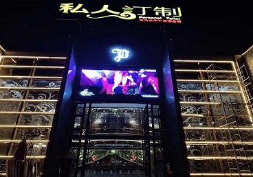 郴州中低档荤素KTV少爷会所体验-私人定制KTV消费荤素点评