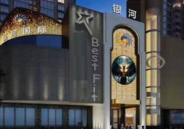 郴州KTV荤台花场男公关服务好-银河国际KTV花场消费点评